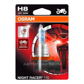 H8 12V-35W (PGJ19-1) (+110% ; ) Night Racer ( 1.) Moto 64212NR1-01B