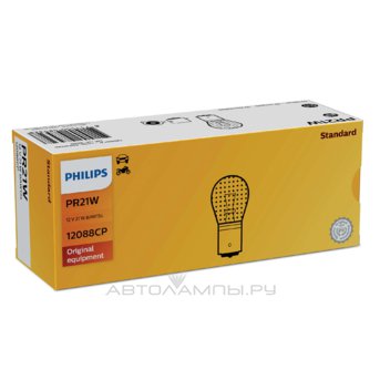 Philips PR21W Standard